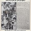 اردوی فرزندان کارکنان شرکت نفت - اردوی محمود آباد - 6