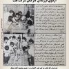 اردوی فرزندان کارکنان شرکت نفت - اردوی محمود آباد - 7