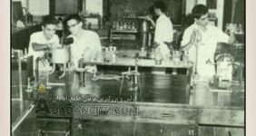 تصویر قدیمی از آزمایشگاه شیمی دانشکده نفت آبادان